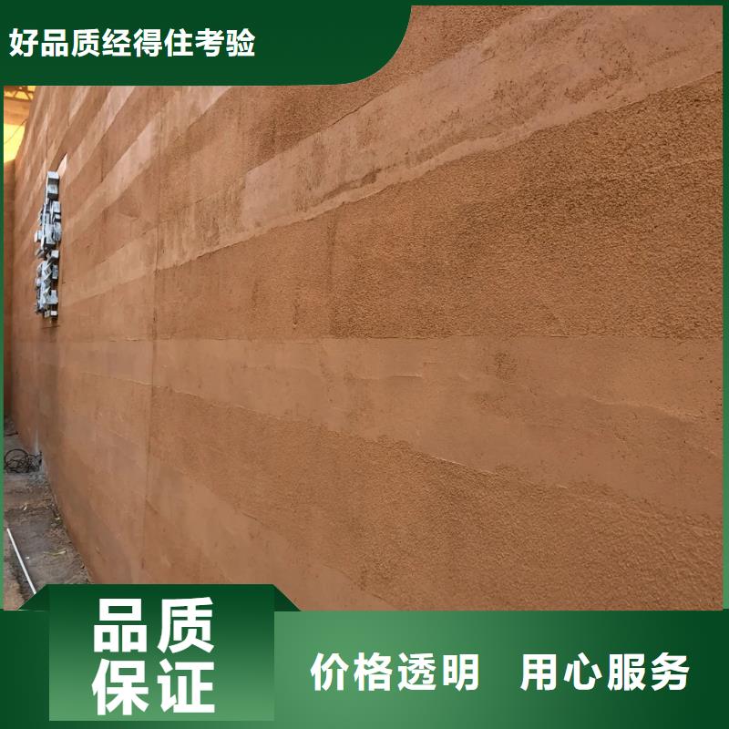 户外夯土墙漆源头批发