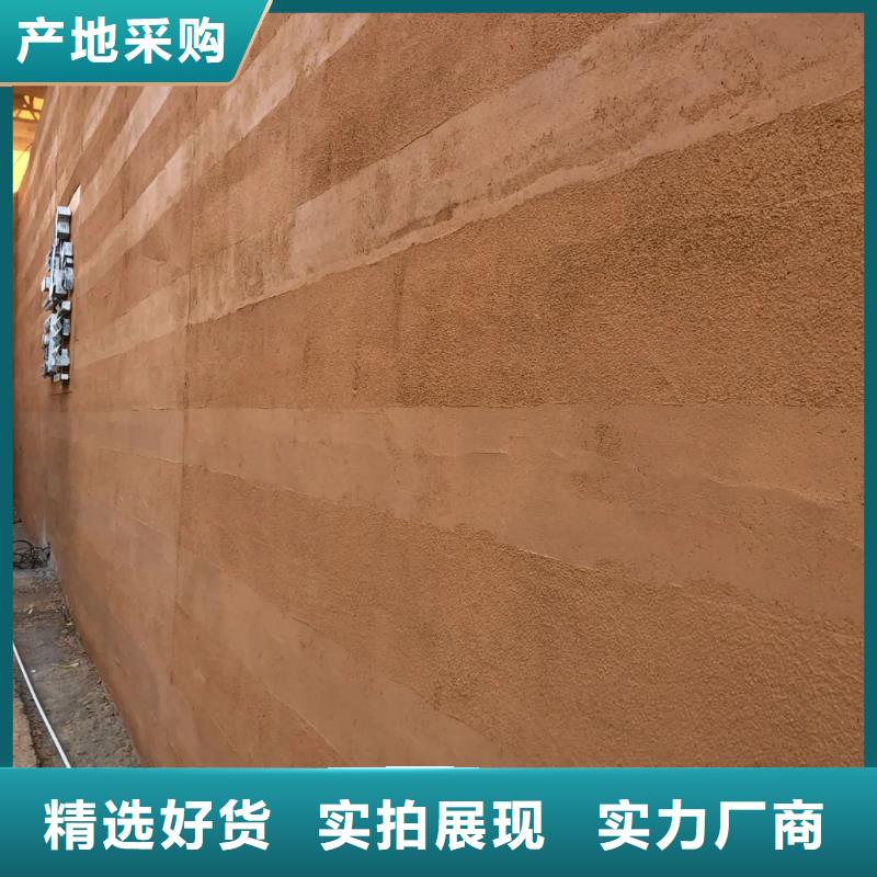 仿夯土质感漆源头工厂买的放心