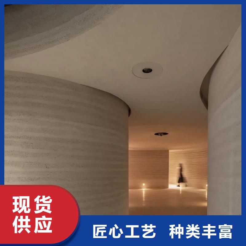 仿夯土稻草漆生产厂家品质保证
