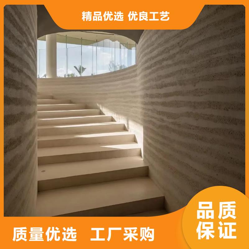 民宿夯土漆公司
