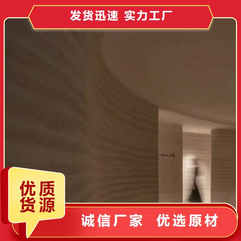 户外夯土墙漆源头批发