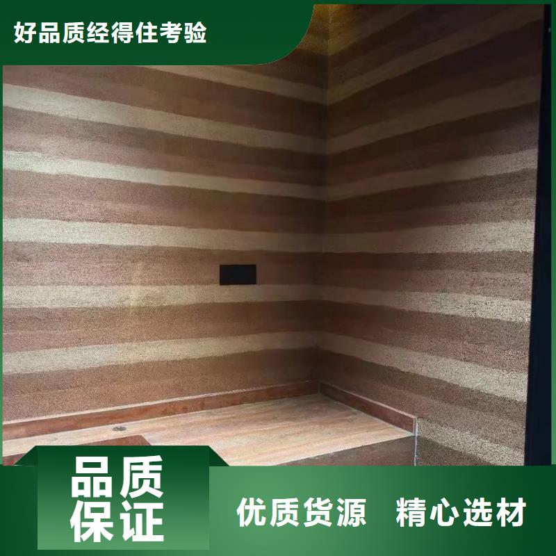 仿夯土稻草漆生产厂家品质保证