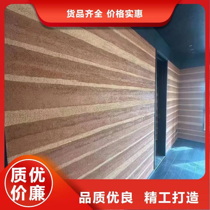 仿夯土漆源头厂家