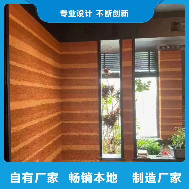 仿夯土质感漆源头工厂买的放心