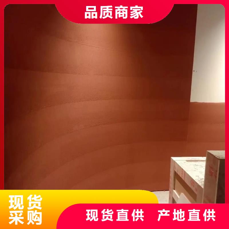 防水夯土漆全包施工