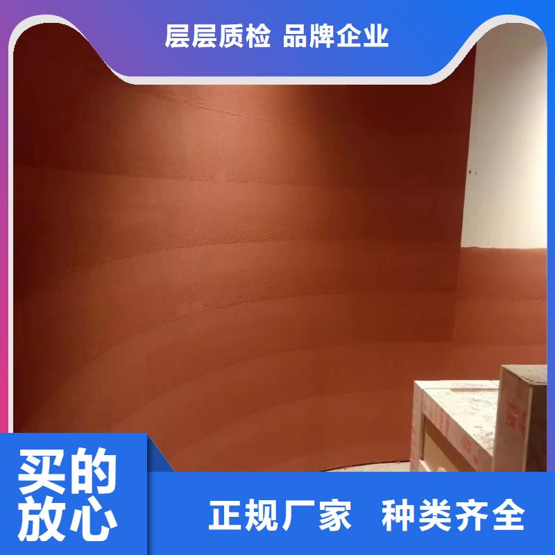 【夯土漆】内墙稻草泥以质量求生存-采贝仿夯土稻草漆(宜昌市分公司)-二八商务