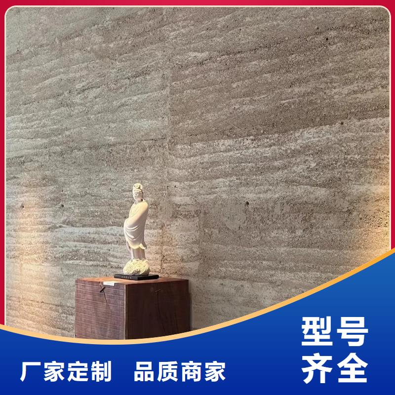 源头厂家黄泥巴仿夯土漆