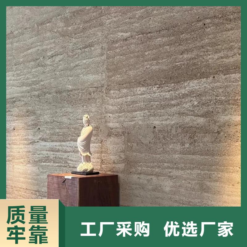 仿夯土漆生产厂家