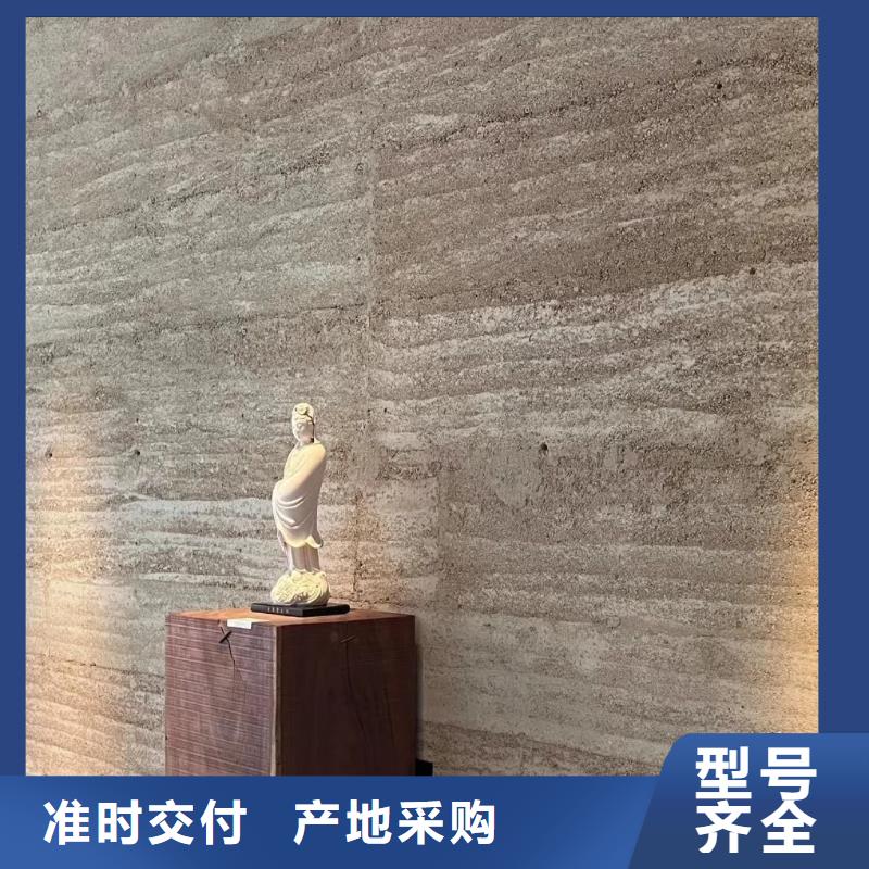 仿夯土质感漆施工价格售后无忧