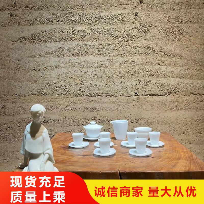 定制外墙夯土漆_品牌厂家