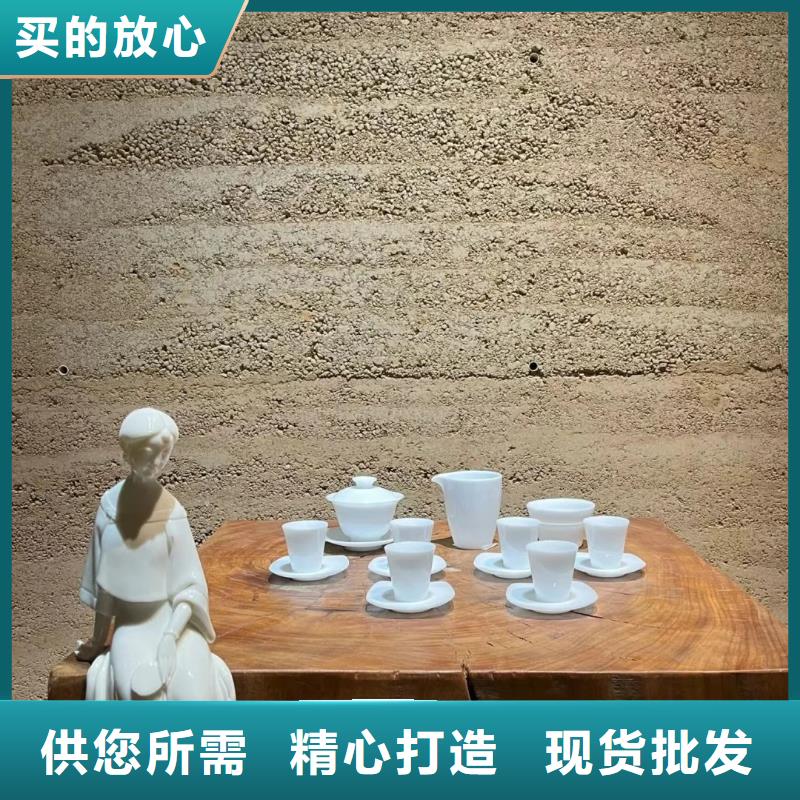 源头厂家黄泥巴仿夯土漆