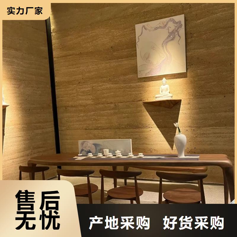 仿五花断层夯土漆厂家施工