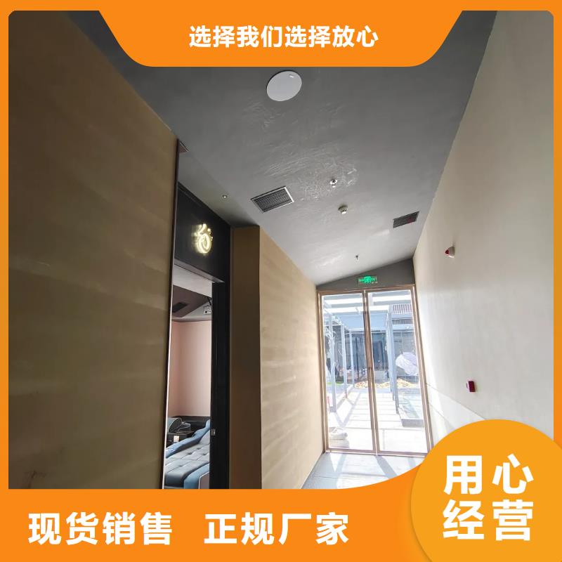 厂家批发黄泥巴仿夯土漆