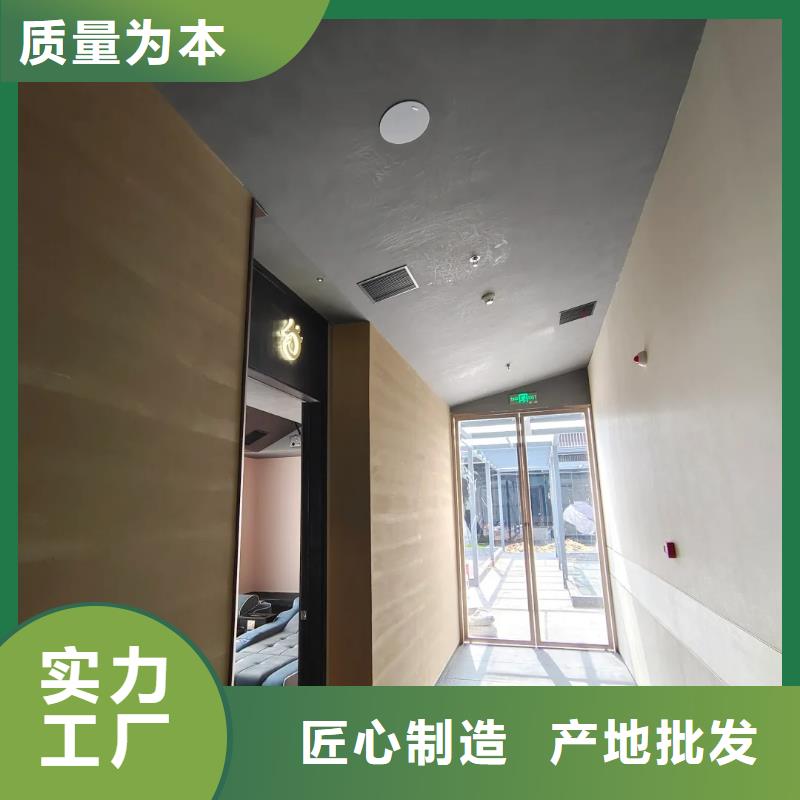 仿夯土质感漆施工报价质优价廉