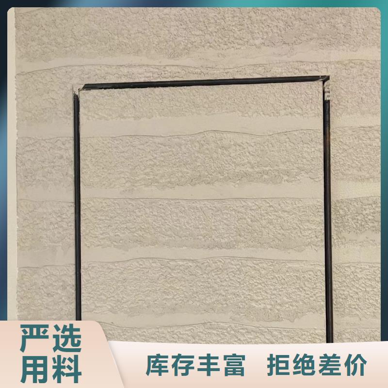 厂家施工仿夯土涂料