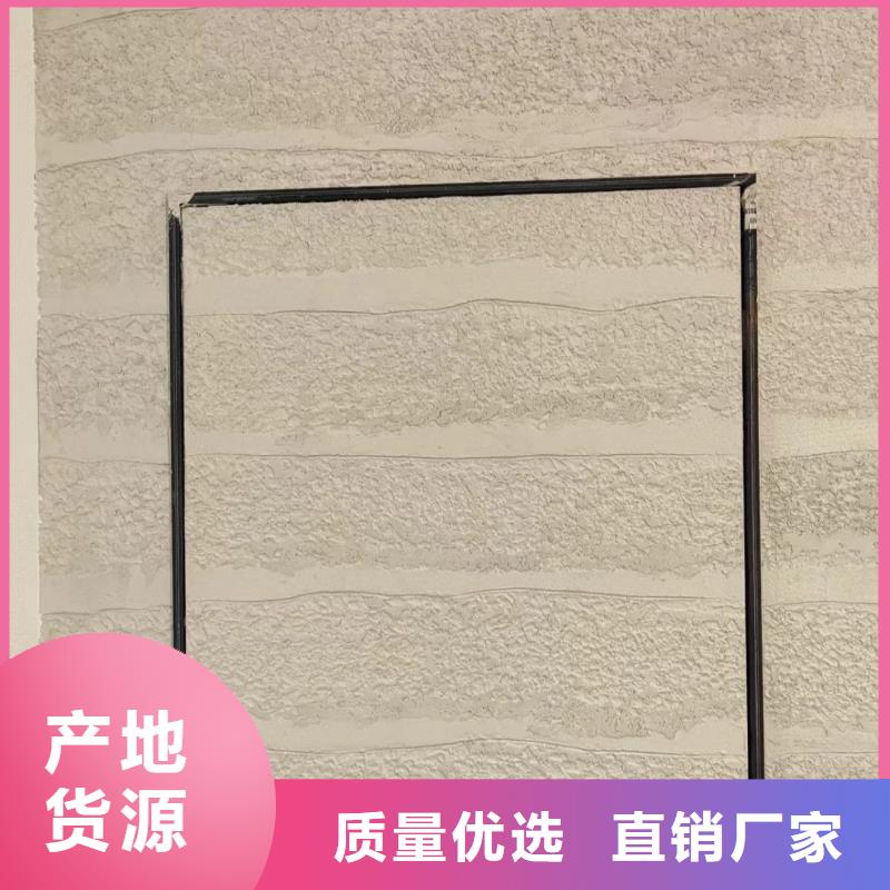 厂家批发黄泥巴仿夯土漆