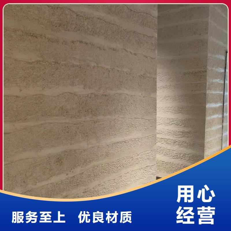仿五花断层夯土漆全包施工买的放心
