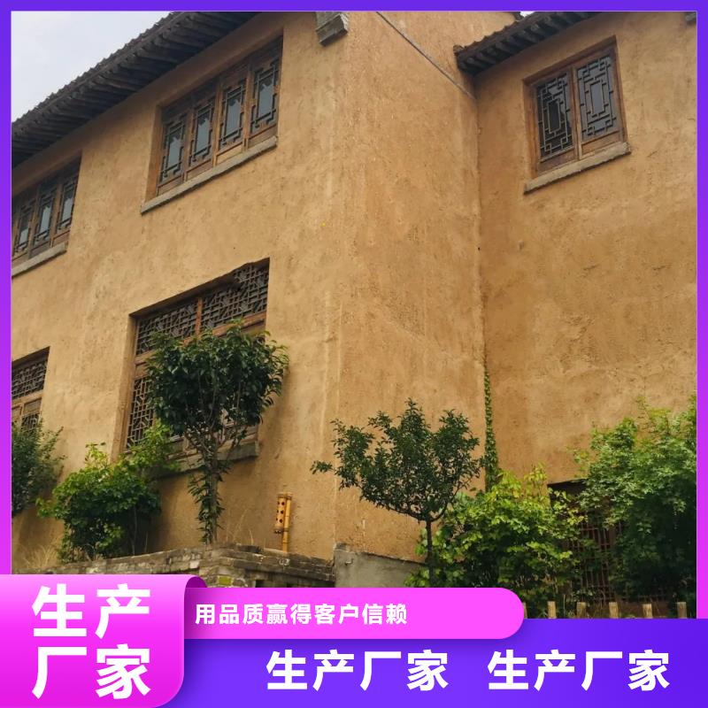 【夯土漆灰泥甄选好厂家】