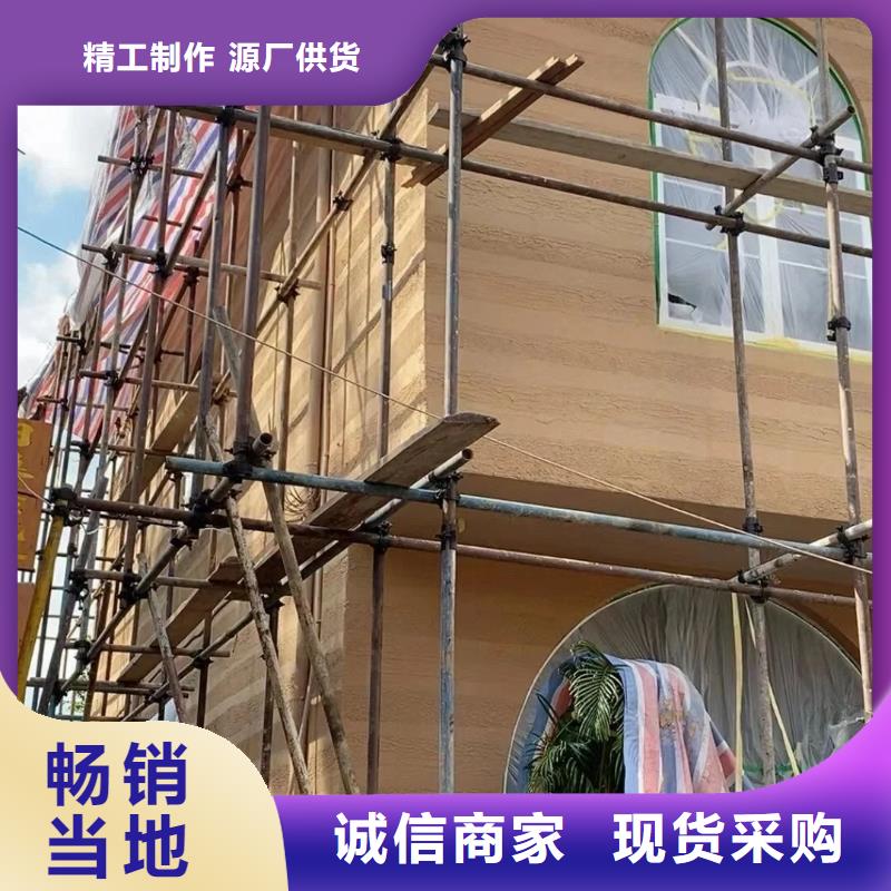 仿五花断层夯土漆施工厂家