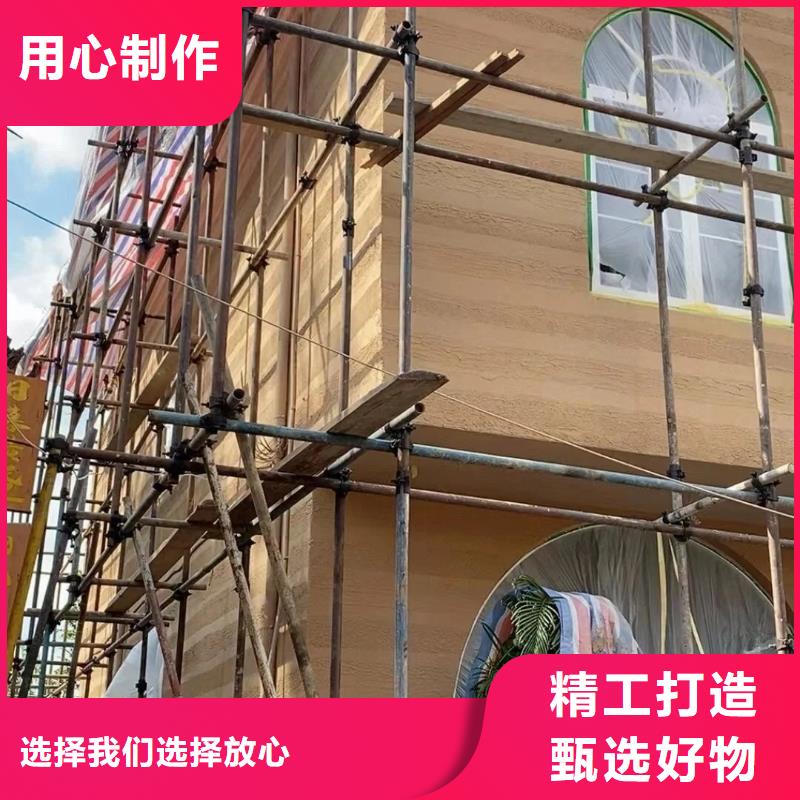 仿夯土质感漆源头工厂买的放心