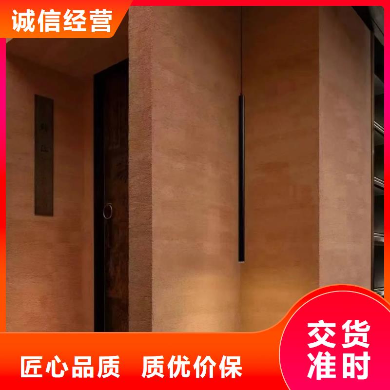 仿夯土质感漆施工价格售后无忧
