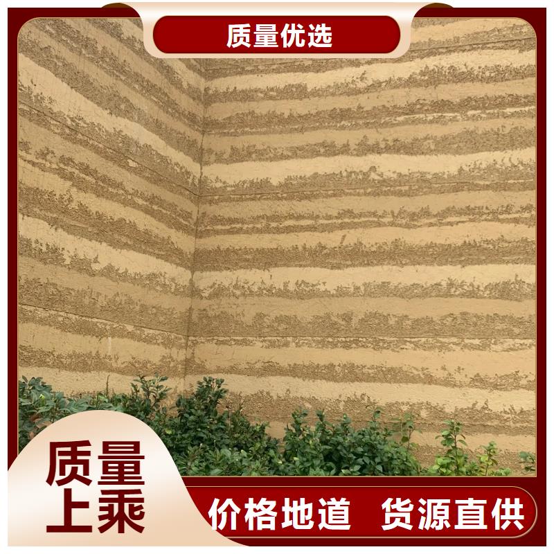 厂家批发黄泥巴仿夯土漆