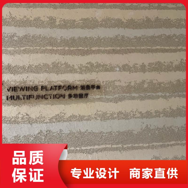 仿夯土漆生产厂家