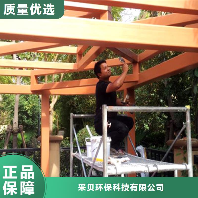 生态复古木纹漆，方钢圆管木纹漆，艺术涂料厂家电话