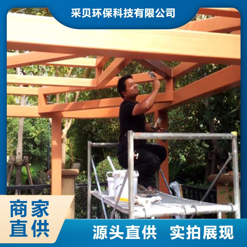 园林建筑木纹漆，内外墙木纹漆，艺术涂料厂家批发