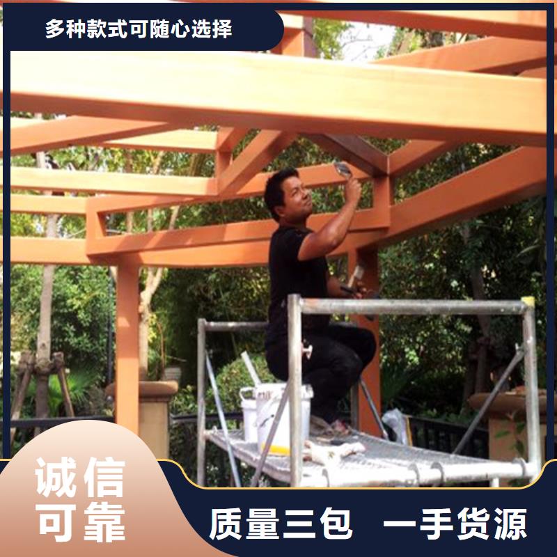 不锈钢仿木纹漆,长廊花架木纹漆,水性木纹漆批发施工
