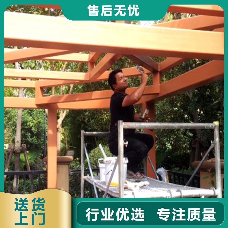 水性环保木纹漆，凉亭花架木纹漆，仿木纹漆施工多少钱