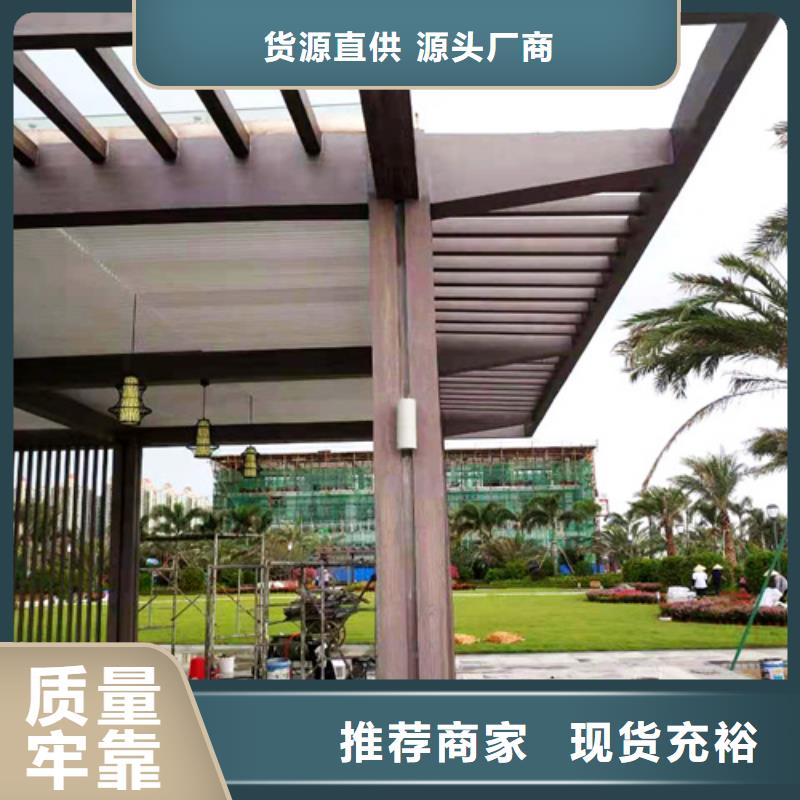 生态复古木纹漆，方钢圆管木纹漆，艺术涂料厂家施工