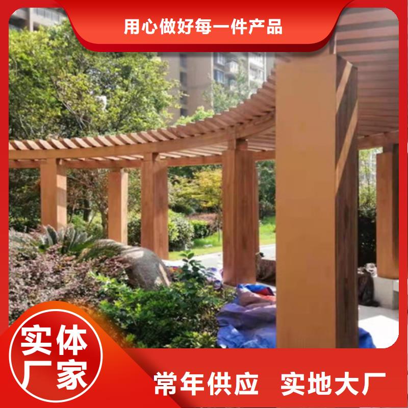 木纹漆_【水性木纹漆厂家】细节之处更加用心-可发货到户县|高陵|商洛|延安|宝鸡|铜川