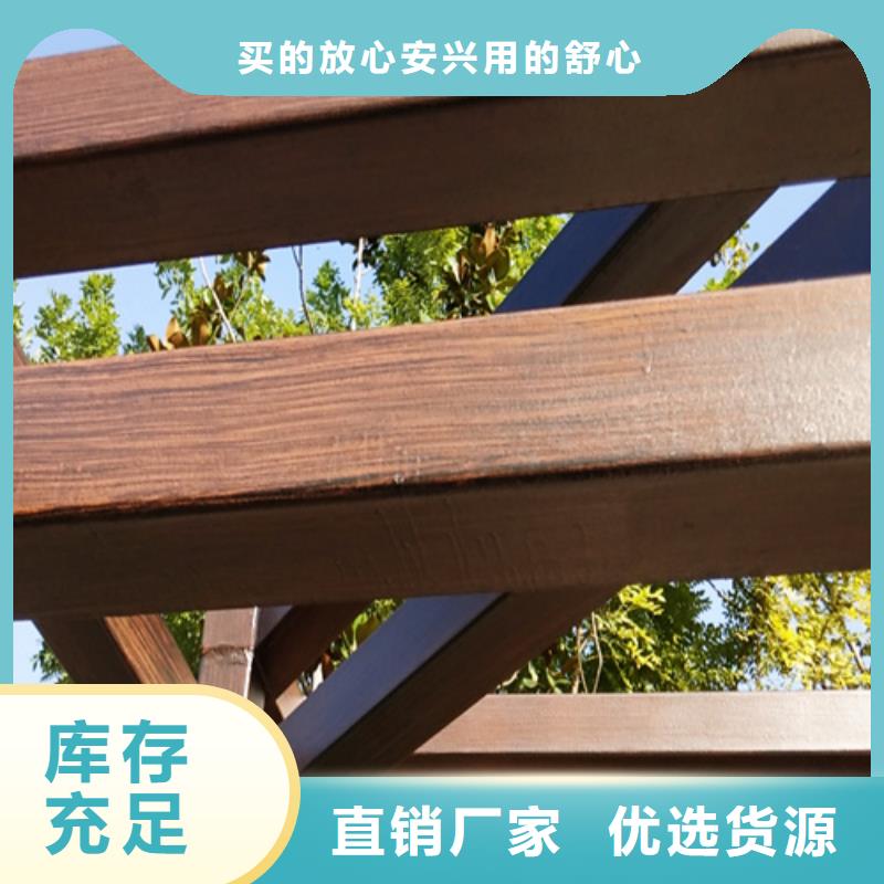 不锈钢仿木纹漆，长廊花架木纹漆，水性木纹漆厂家电话