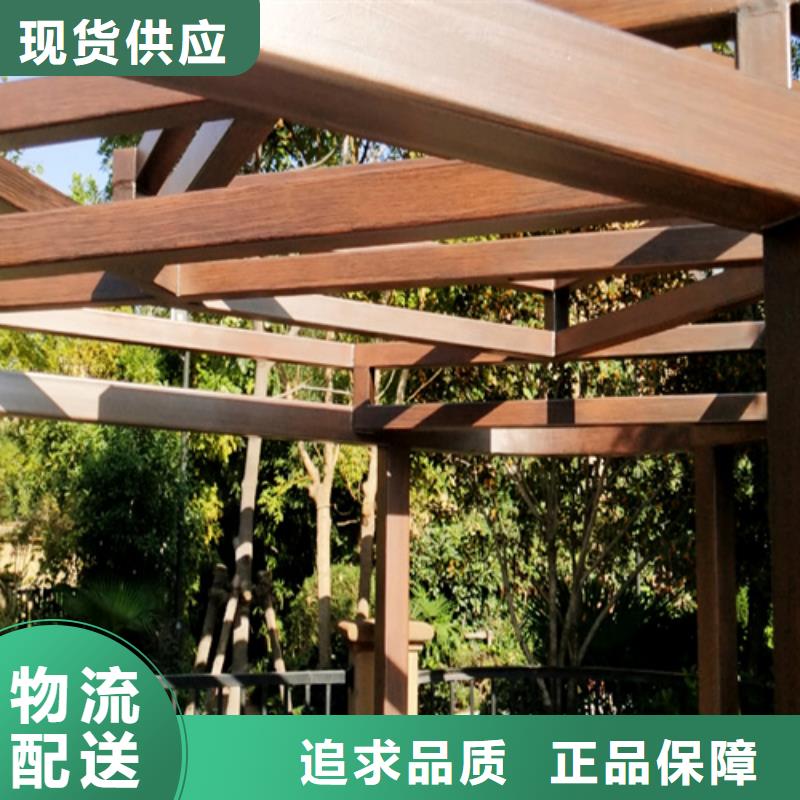 水性环保木纹漆，凉亭花架木纹漆，仿木纹漆厂家施工