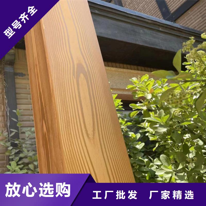 【符合标准 木纹漆,微水泥涂料可零售可批发】-产品视频