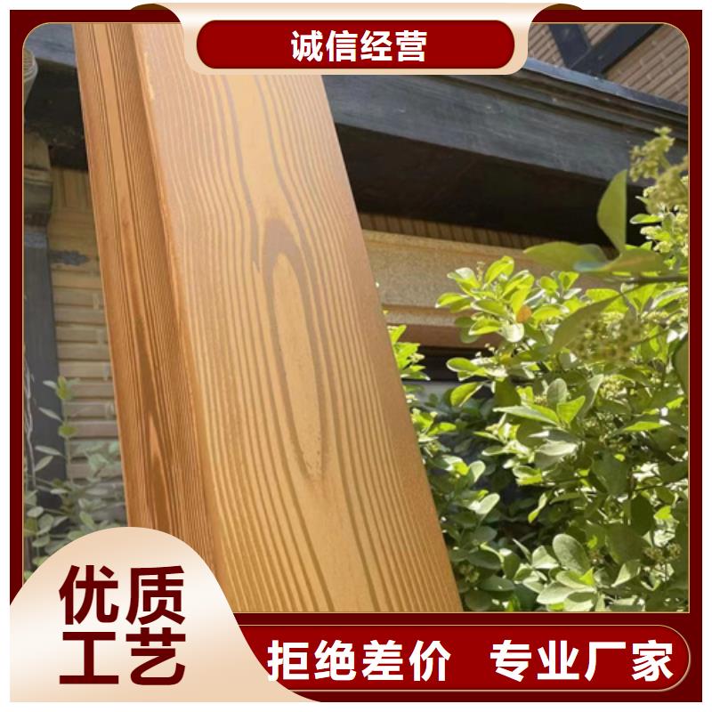 廊架木纹漆供货商