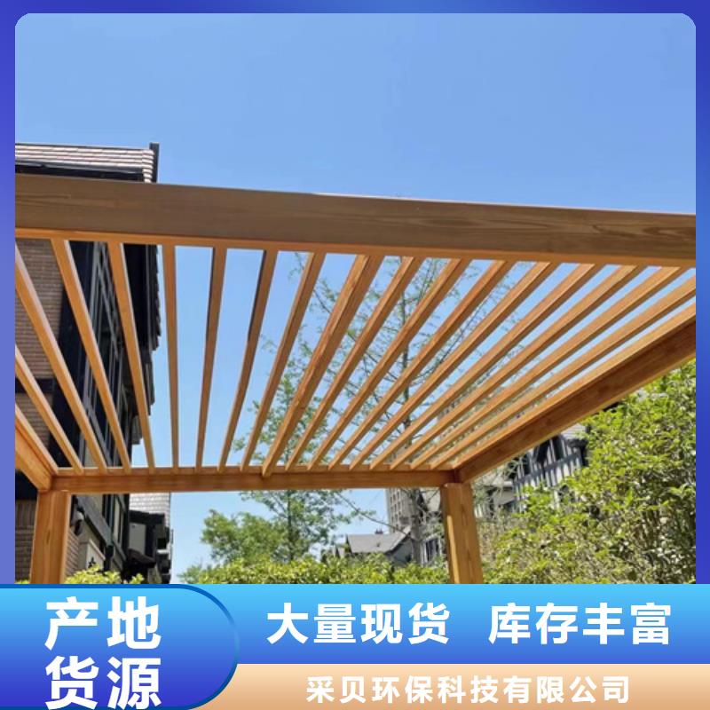 【符合标准 木纹漆,微水泥涂料可零售可批发】-产品视频