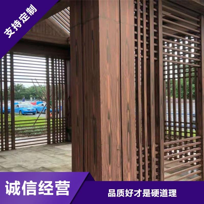 廊架长廊木纹漆，钢结构金属面木纹漆，仿木纹漆施工厂家