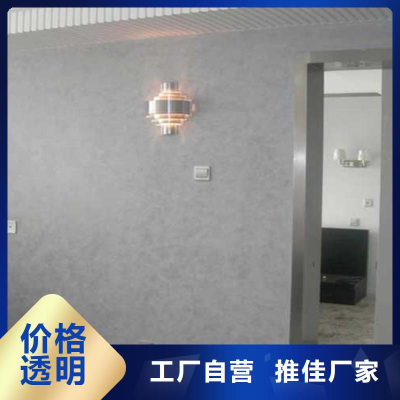 按需定制哑光马来漆