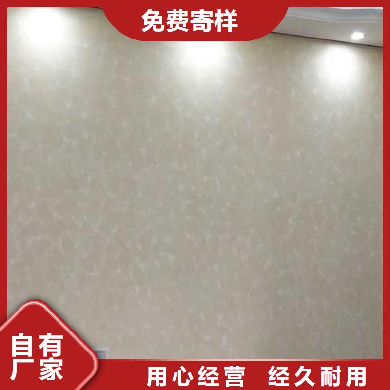 采贝仿清水混凝土涂料【 马来漆-水泥柱木纹漆质量不佳尽管来找我】28354.com