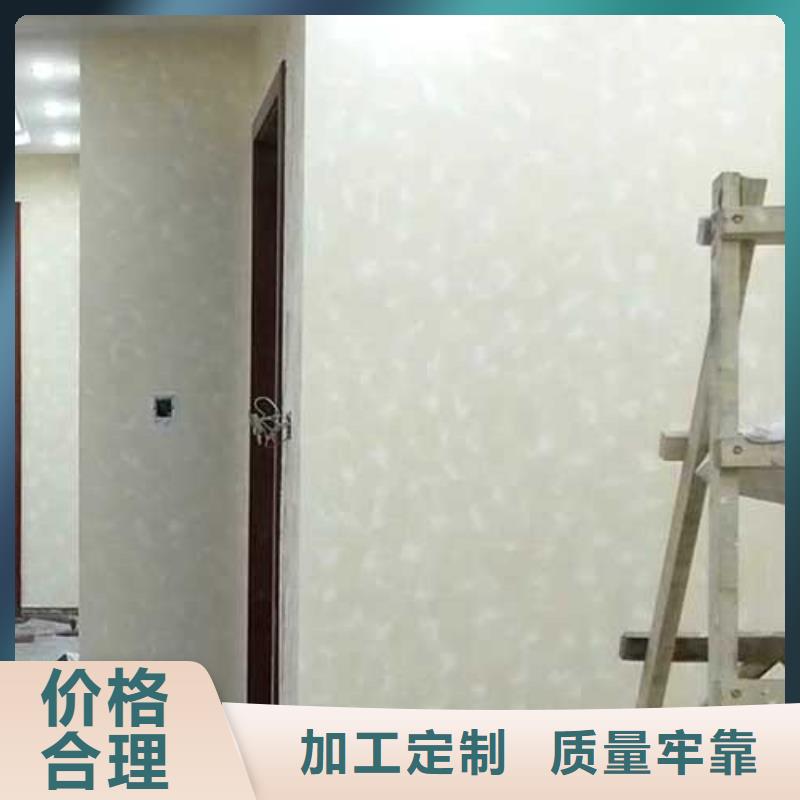 采贝仿清水混凝土涂料【 马来漆-水泥柱木纹漆质量不佳尽管来找我】28354.com