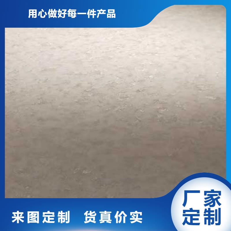 内墙马来漆可定制