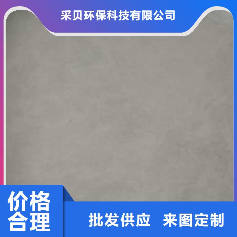 哑光马来漆项目