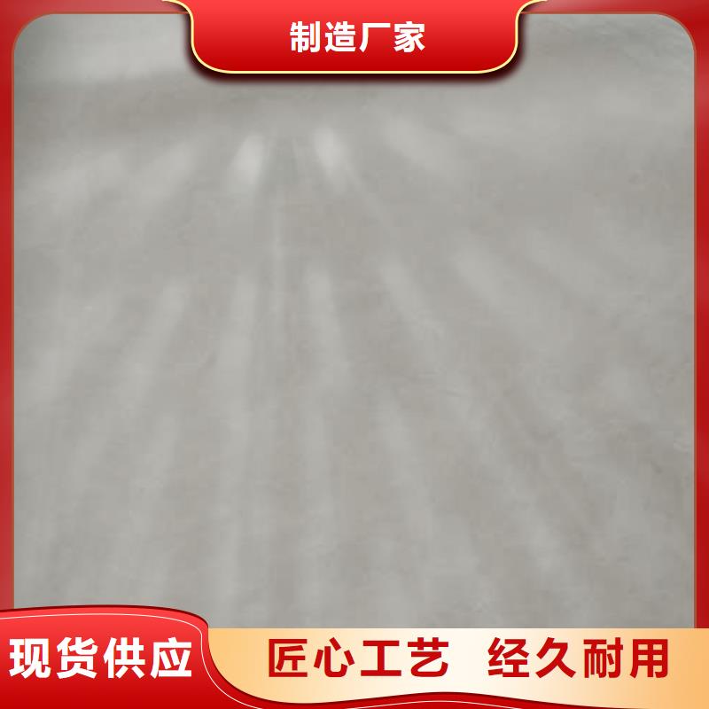 采贝仿清水混凝土涂料【 马来漆-水泥柱木纹漆质量不佳尽管来找我】28354.com