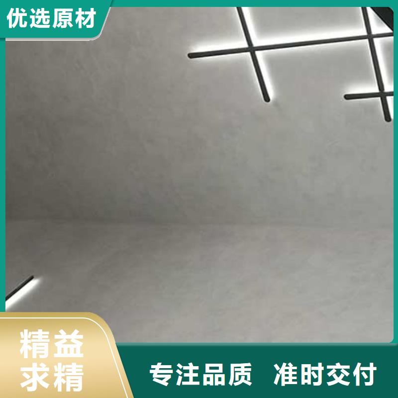 采贝仿清水混凝土涂料【 马来漆-水泥柱木纹漆质量不佳尽管来找我】28354.com
