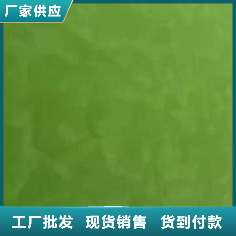 采贝仿清水混凝土涂料【 马来漆-水泥柱木纹漆质量不佳尽管来找我】28354.com