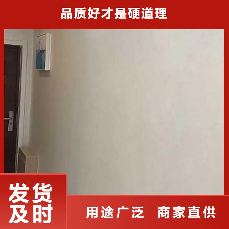 马来漆【雅晶石艺术漆】一站式服务-采贝仿夯土稻草漆(唐山市分公司)