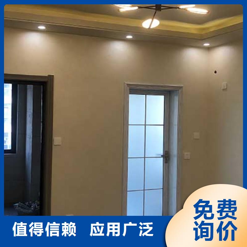 采贝仿清水混凝土涂料【 马来漆-水泥柱木纹漆质量不佳尽管来找我】28354.com
