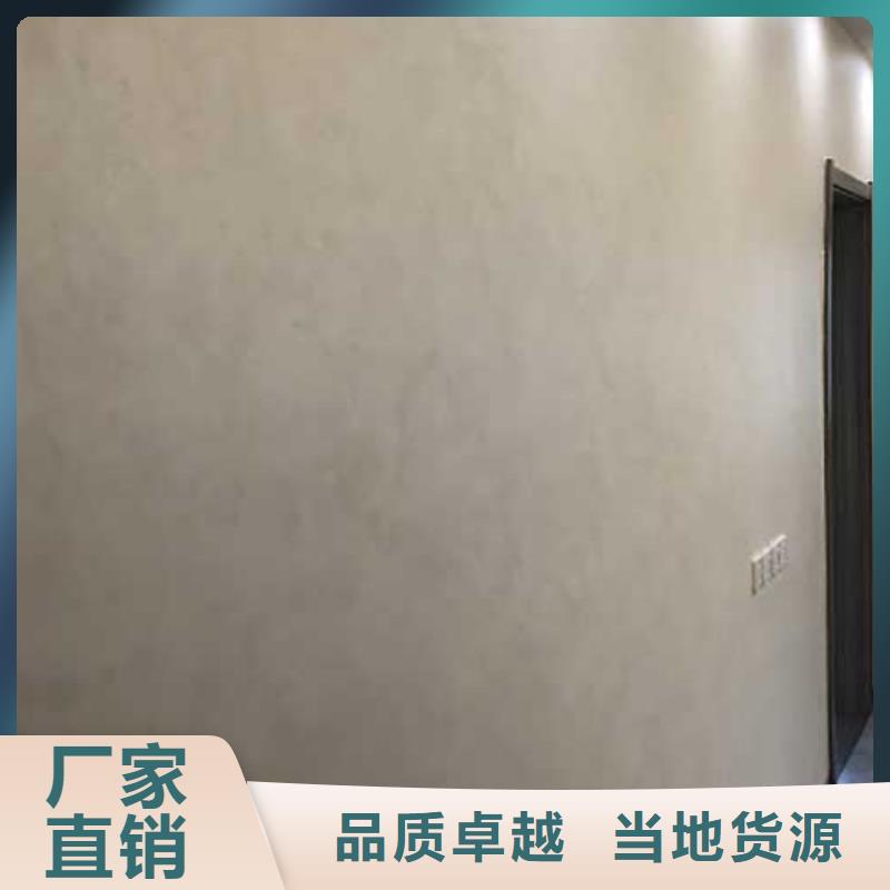 采贝仿清水混凝土涂料【 马来漆-水泥柱木纹漆质量不佳尽管来找我】28354.com